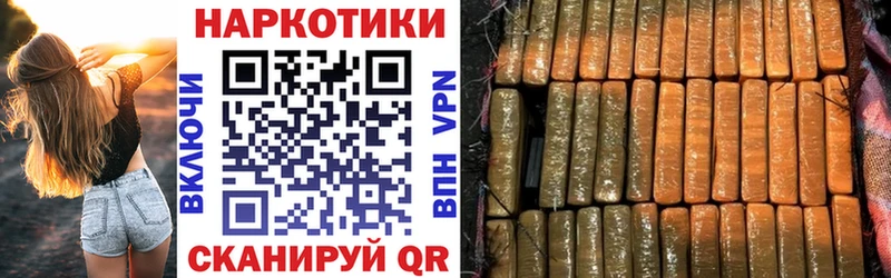 Какие есть наркотики Томари ГАШ Alpha-PVP МЕФ ЭКСТАЗИ КОКАИН Конопля