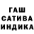 Канабис THC 21% Palanal