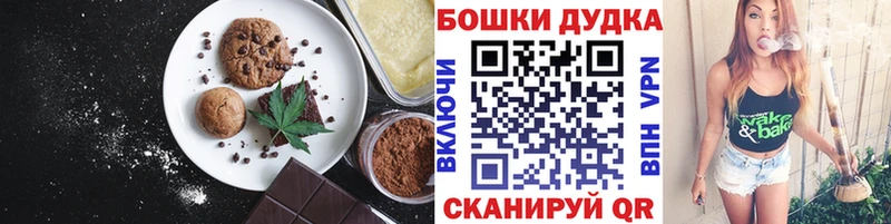 OMG рабочий сайт  дарнет шоп  Томари  Canna-Cookies конопля 