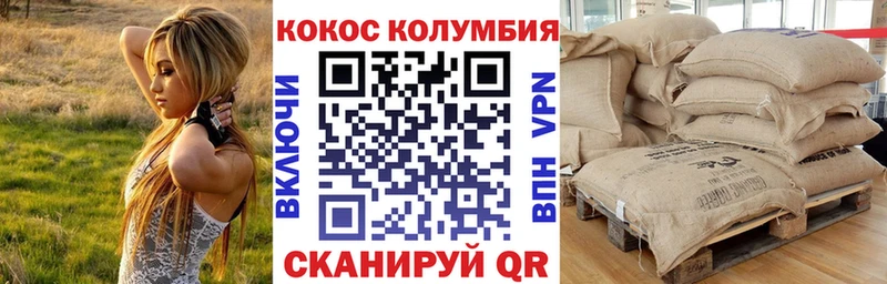 Cocaine Перу  MEGA ссылки  Томари 