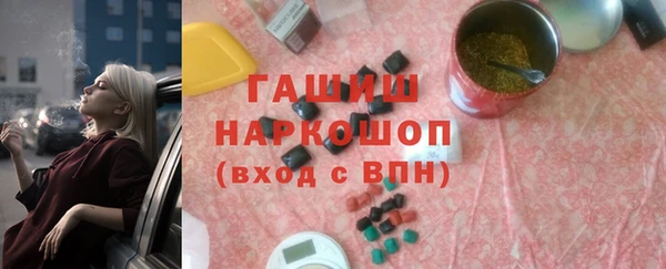 гидра Магадан