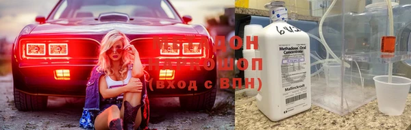 герыч Магас
