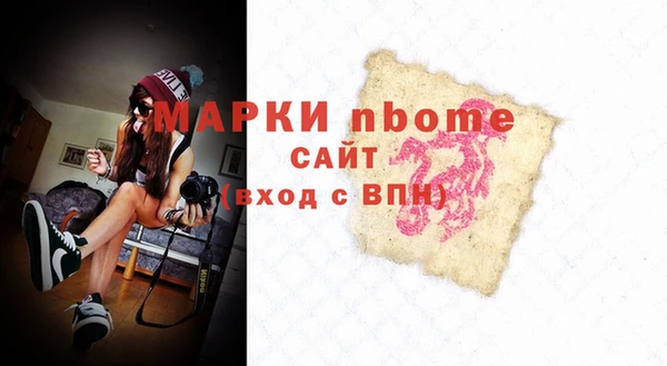 спиды Майский