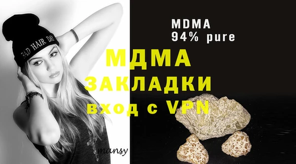 герыч Магас