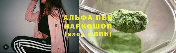 2c-b Лиски