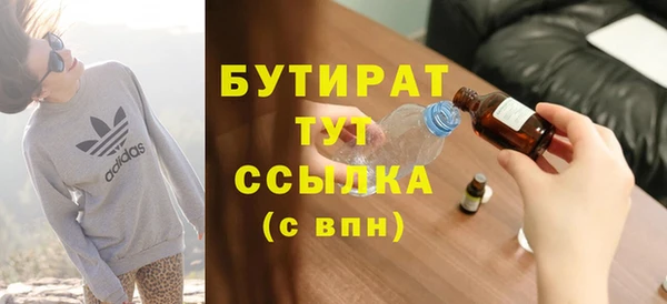 герыч Магас