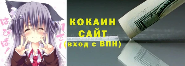 спиды Майский