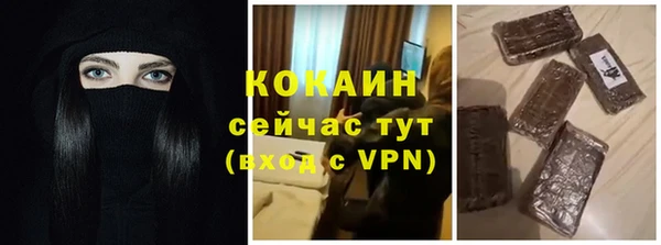 2c-b Лиски