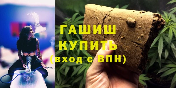 герыч Магас