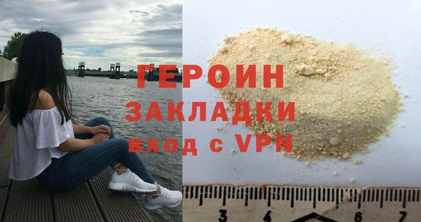 гидра Магадан