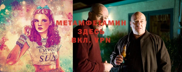 герыч Магас