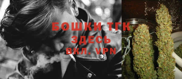 герыч Магас