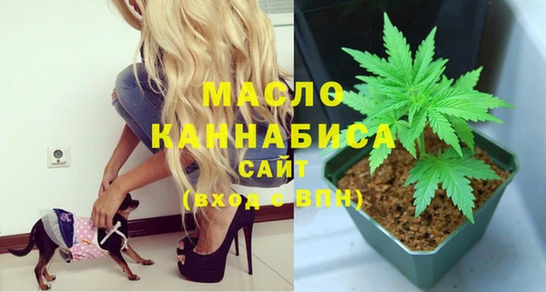 2c-b Лиски