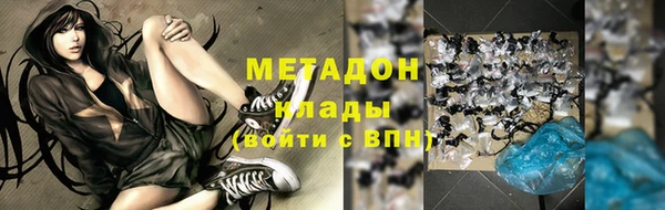 герыч Магас