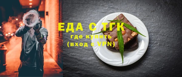 гидра Магадан
