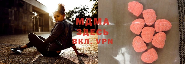 гидра Магадан