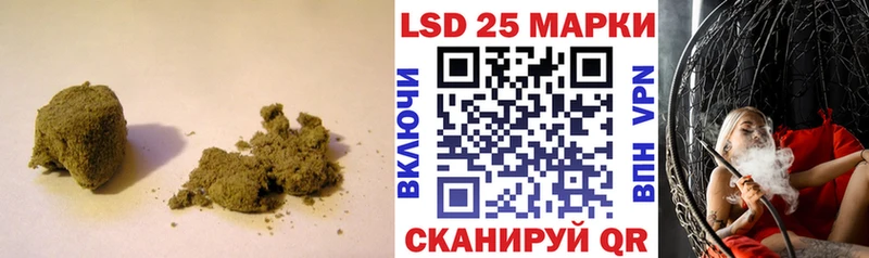 купить наркотик  MEGA рабочий сайт  LSD-25 экстази кислота  Томари 