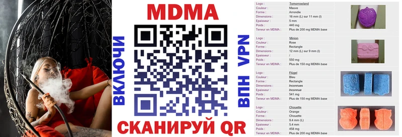 где купить   Томари  MDMA VHQ 