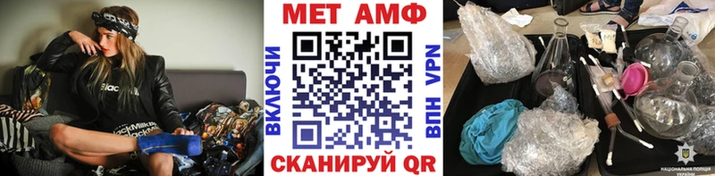 блэк спрут онион  купить наркотик  Томари  МЕТАМФЕТАМИН кристалл 