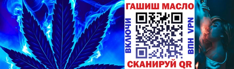 ТГК вейп с тгк  Томари 