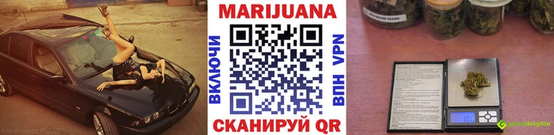 Каннабис THC 21%  Томари 